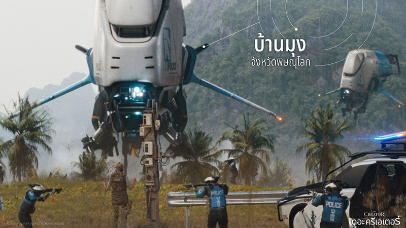 สถานที่ถ่ายทำ The Creator