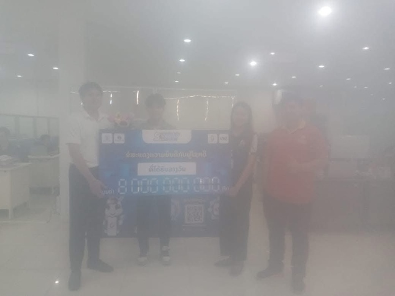 รับรางวัล