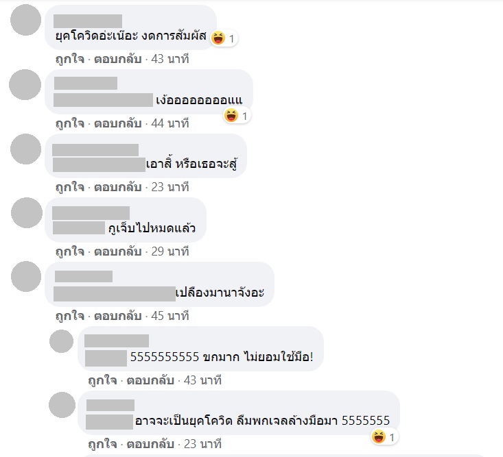ละคร ธิดาซาตาน