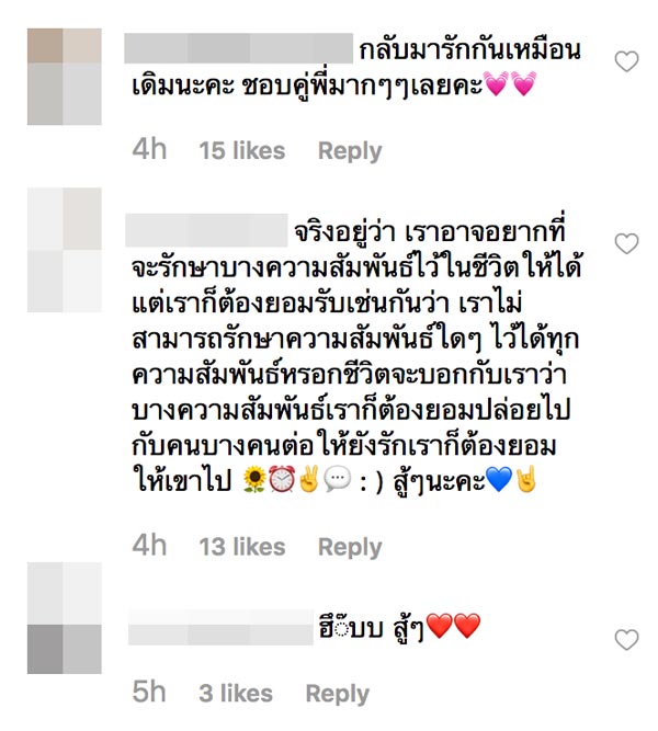 อัทธ์ มะปราง