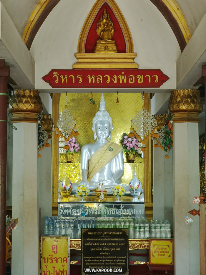 หลวงพ่อขาว