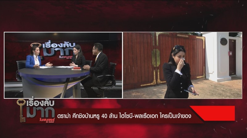  ไฮโซบี พิมพ์นรี
