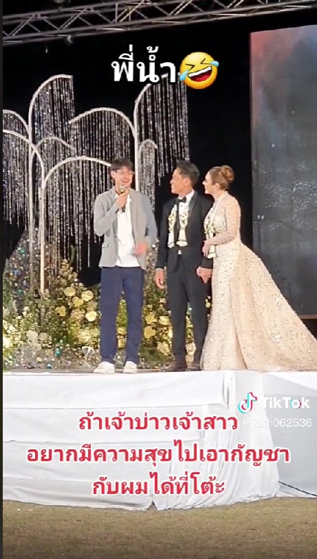 น้ำ รพีภัทร