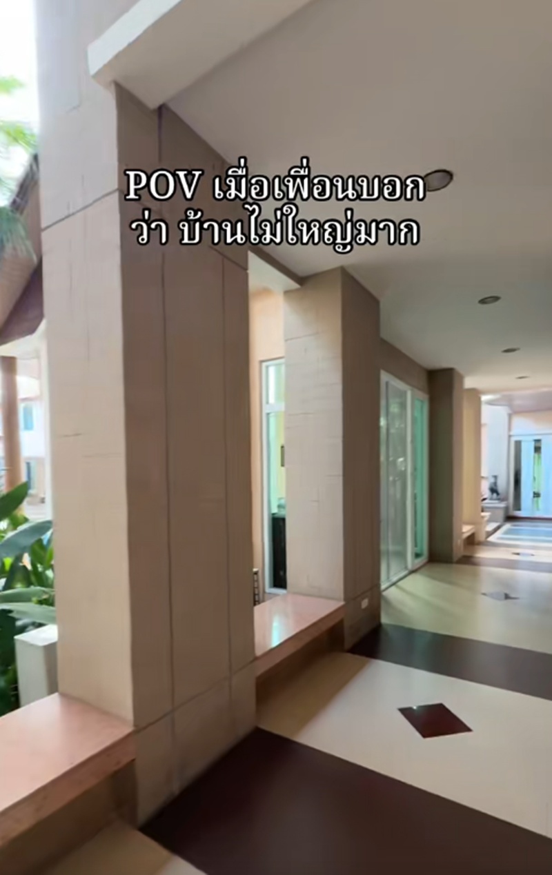 เที่ยวบ้านเพื่อน