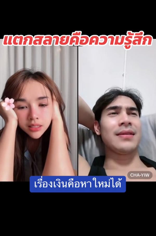 เจนนี่ ยิว