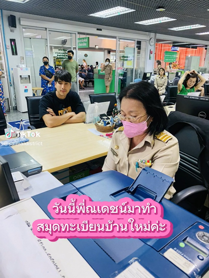 ณเดชน์ คูกิมิยะ