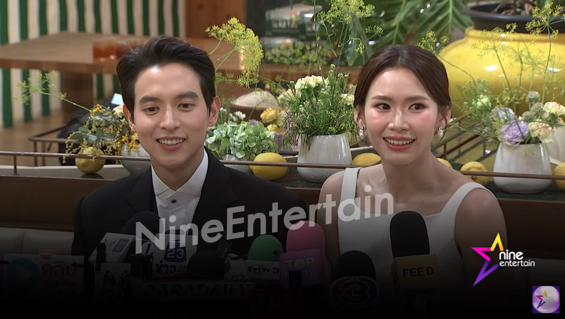  เจมส์จิ โฟม