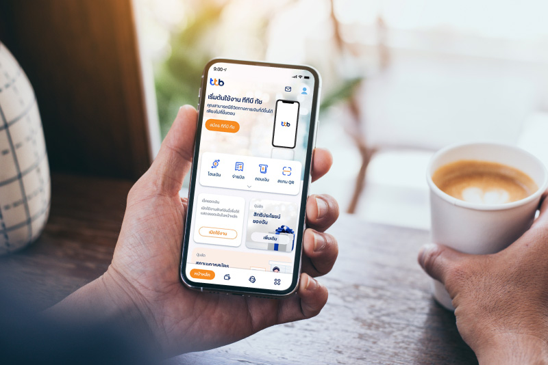 บัญชีเงินฝาก ttb all free