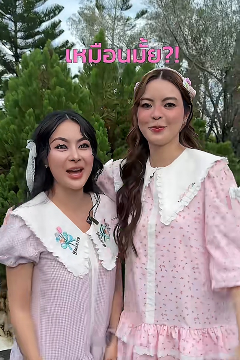 พราวฟ้า เอวา