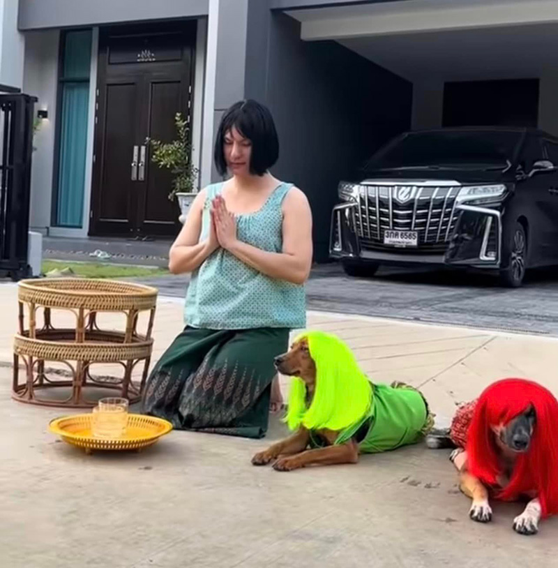 บูม เทยกะทะ