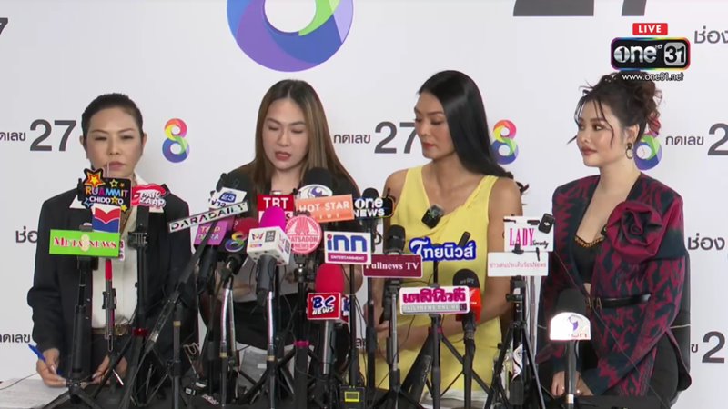 เจ้าหนี้ ปู มัณฑนา