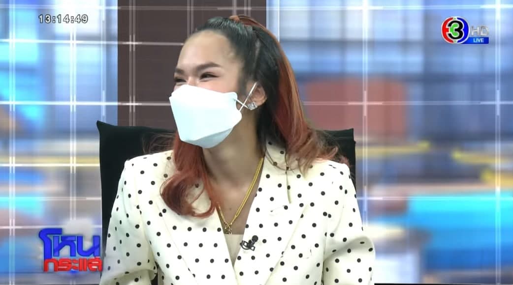 แม่น้ำหนึ่ง