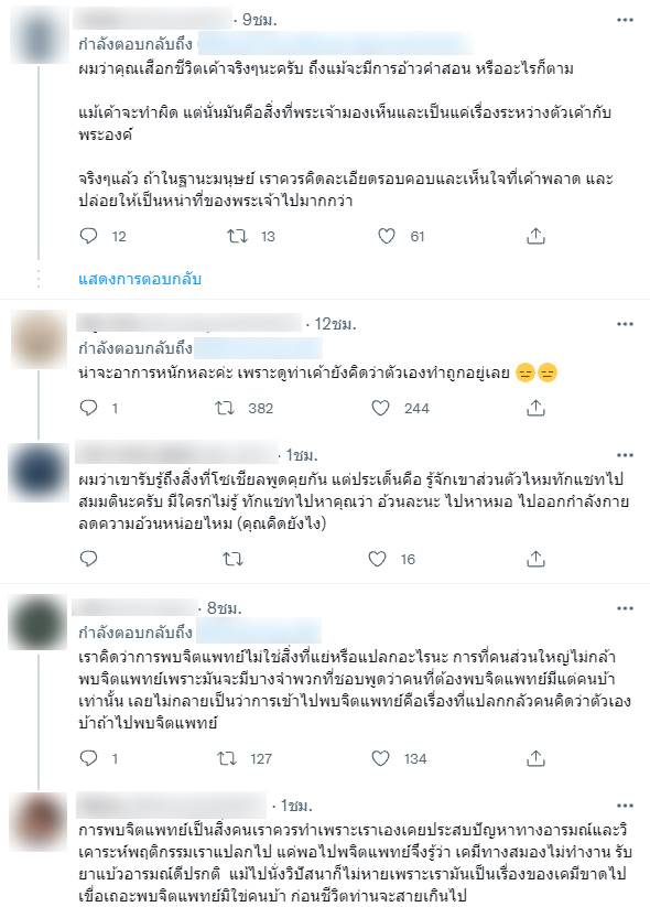 หนึ่ง จักรวาล