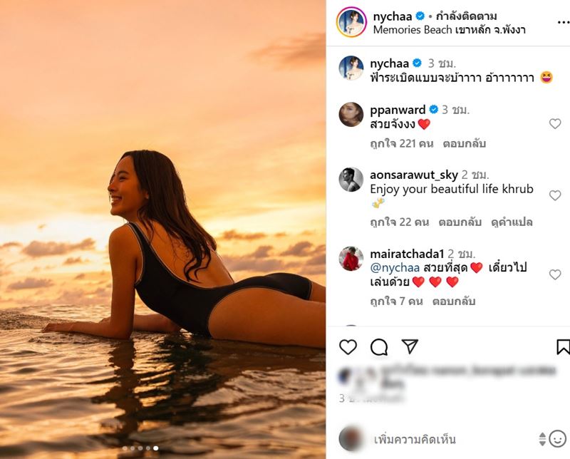 ณิชา ชุดว่ายน้ำ