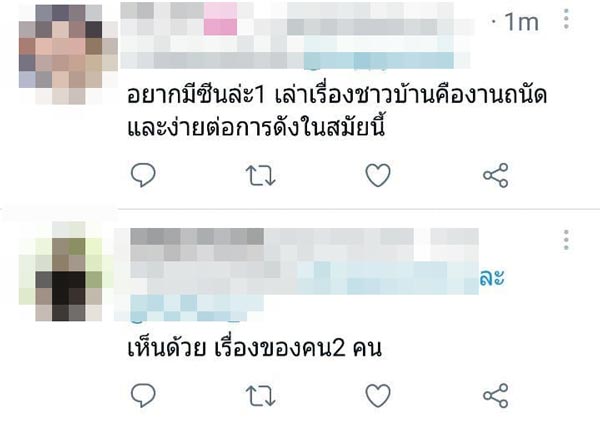 พระเอกซีรีส์วาย