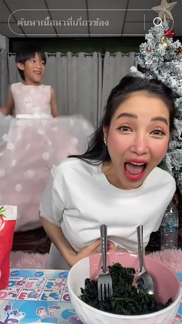 แพท ณปภา