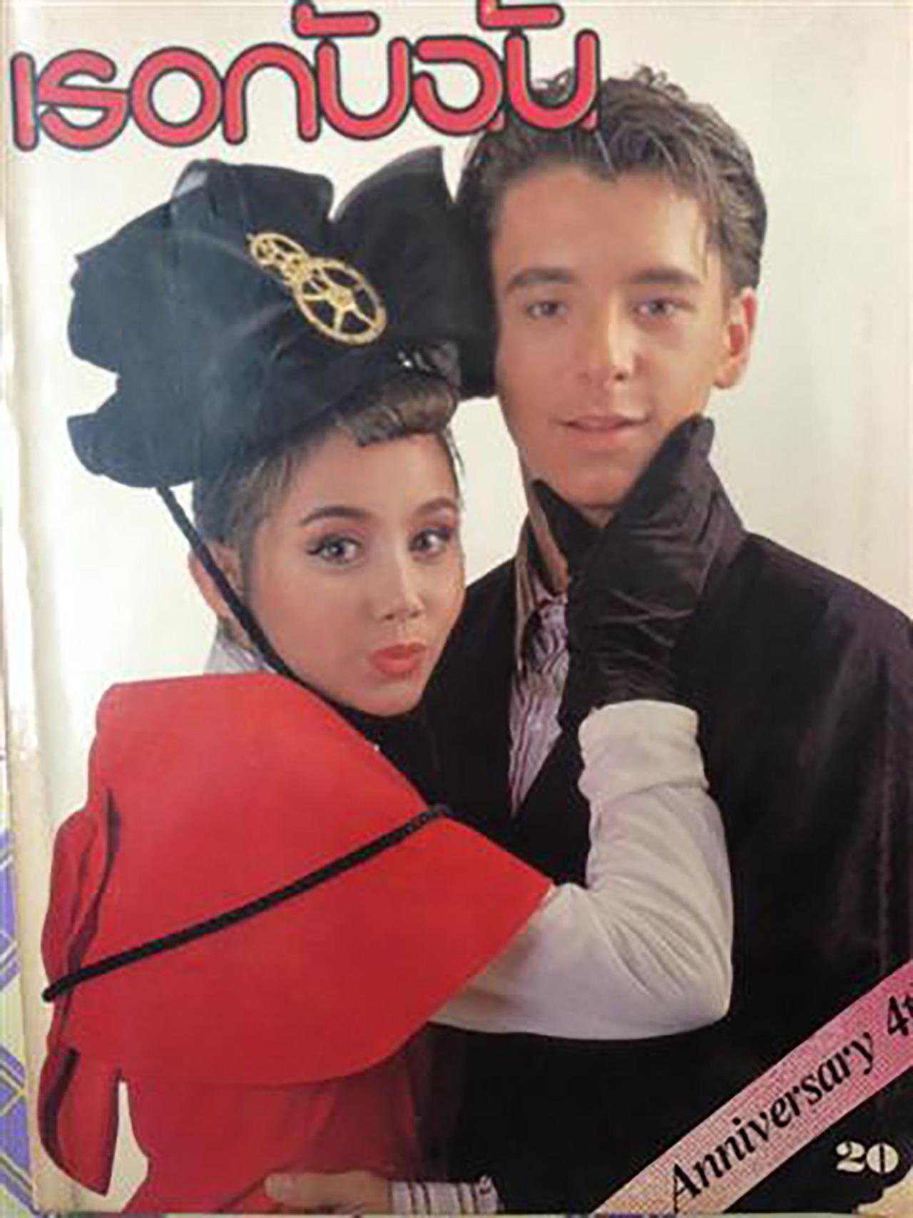 แอน นิออน