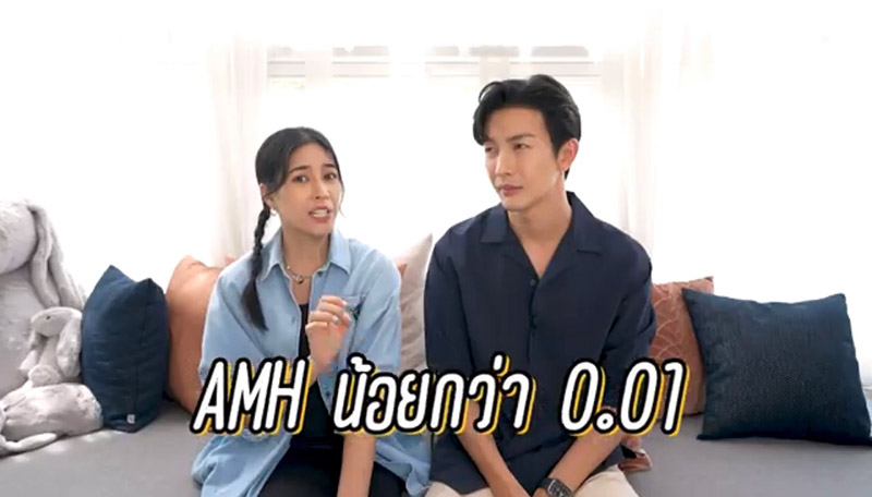  ดีเจพุฒ จุ๋ย วรัทยา 