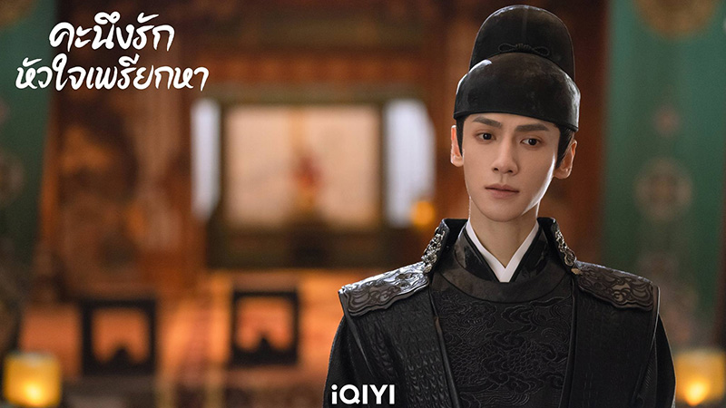 เจียงซินไป๋ พระเอกสายโบ้ คะนึงรักหัวใจเพรียกหา ซีรีส์จีน