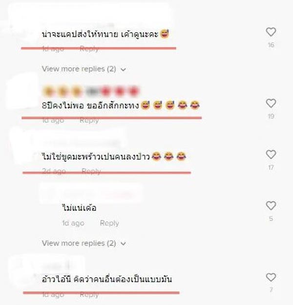 ครูไพบูลย์ แสงเดือน