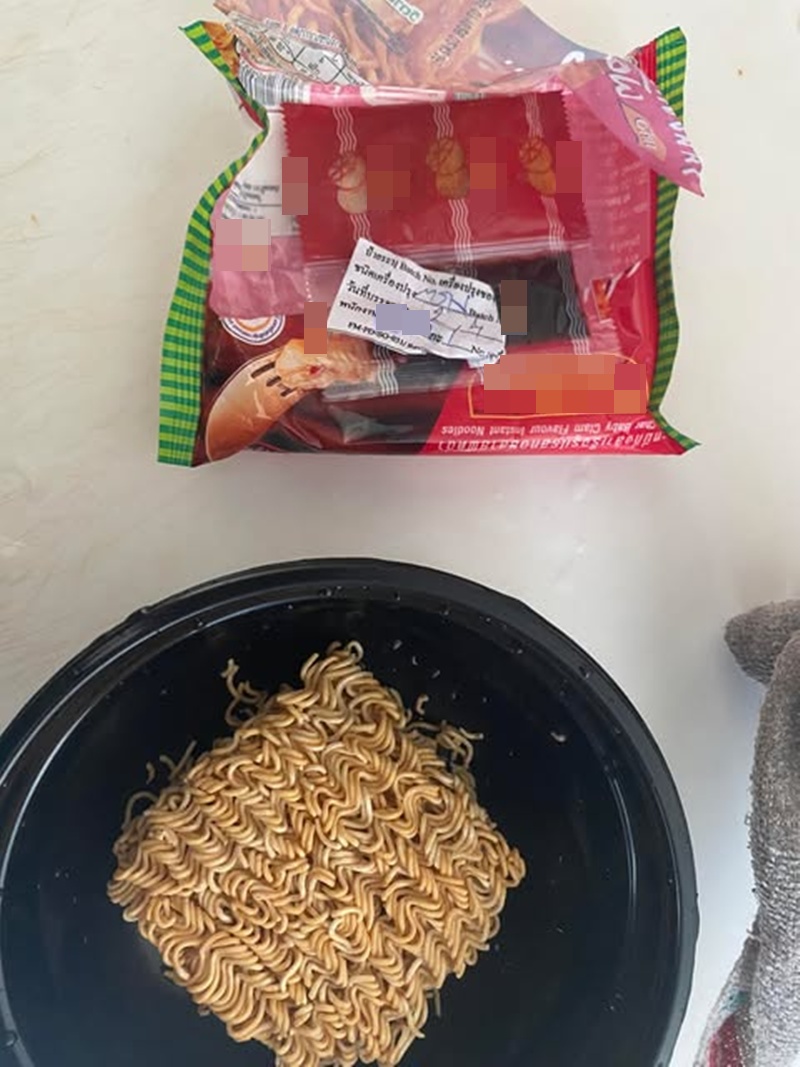 บะหมี่กึ่งสำเร็จรูป