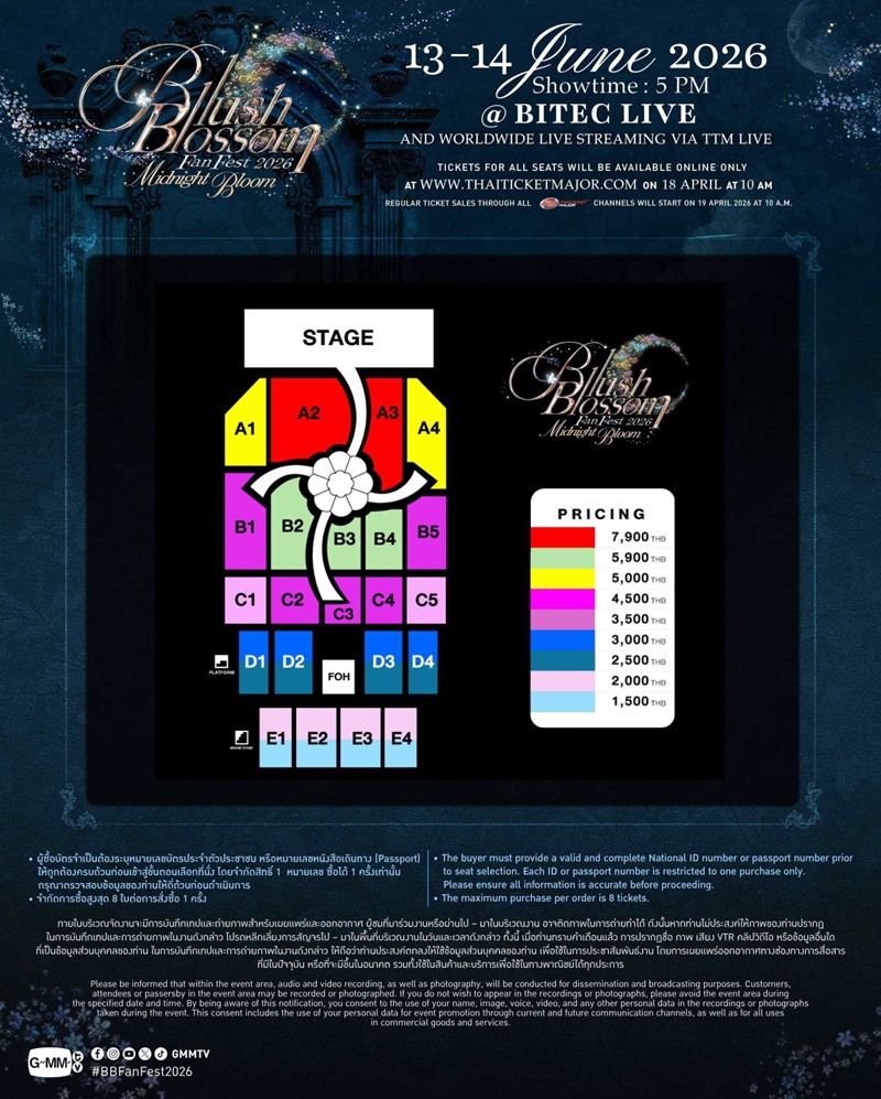 Blush Blossom Fan Fest 2026 ผังที่นั่ง