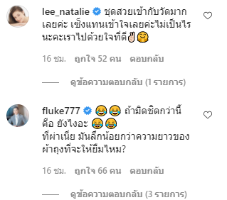 โบ ชญาดา