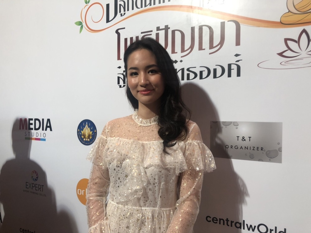 ต่าย ชุติมา