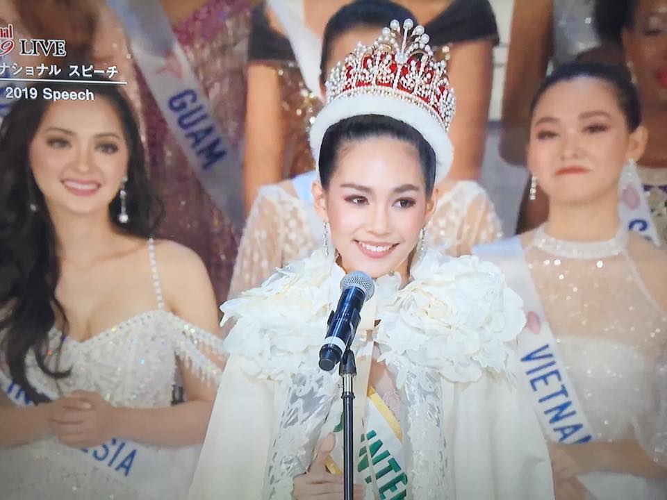 บิ้นท์ สิรีธร