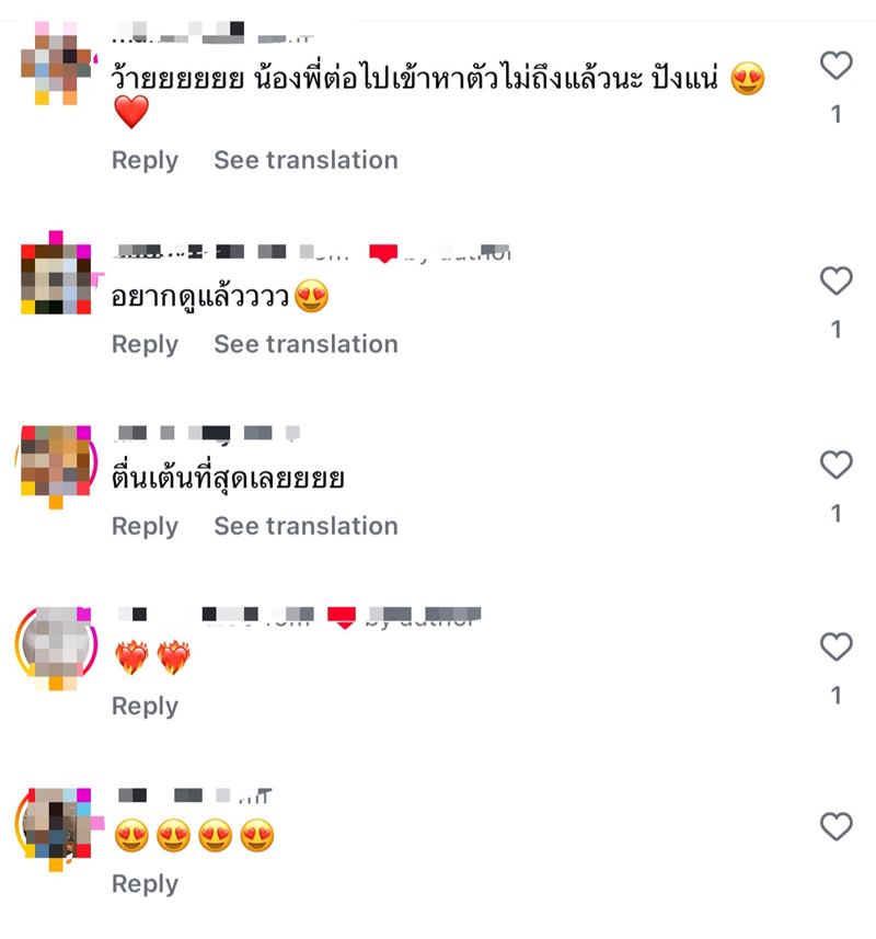 แทน ญดา