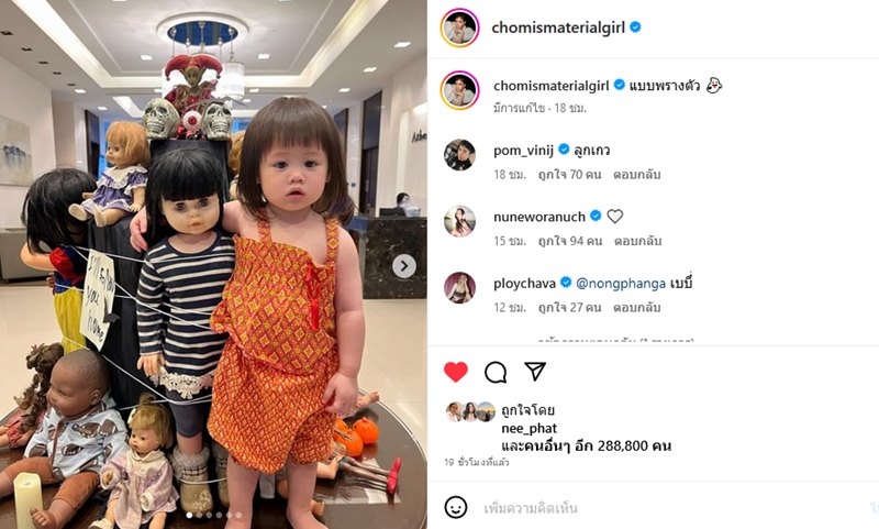 น้องแอบิเกล