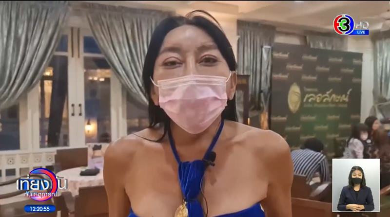 แม่สิตางศุ์ ดีลเมียหลวงผัวพังบ้านทำศัลยกรรมฟรี