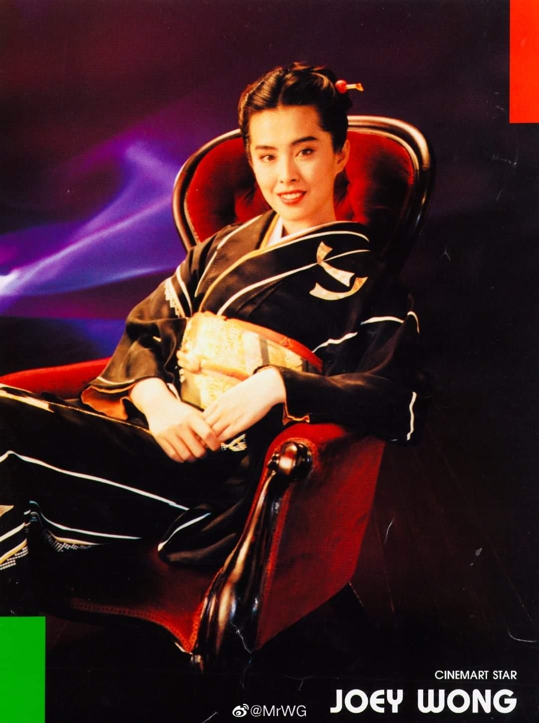 หวังจู่เสียน