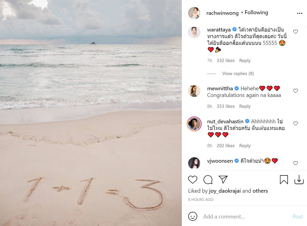 ก้อย รัชวิน