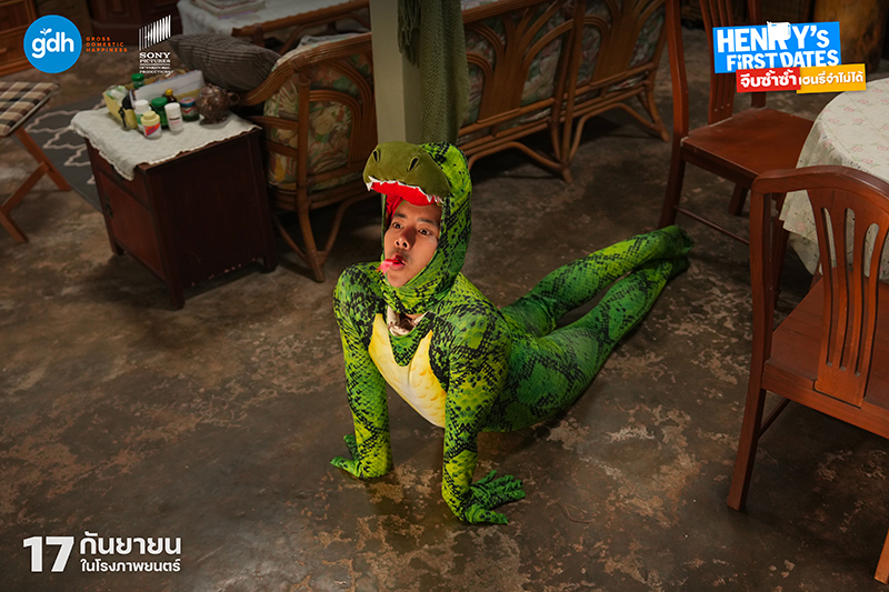 HENRY's First Dates จีบซ้ำซ้ำ เฮนรี่จำไม่ได้ GDH หนังใหม่ 2026 ภาพตัวอย่าง