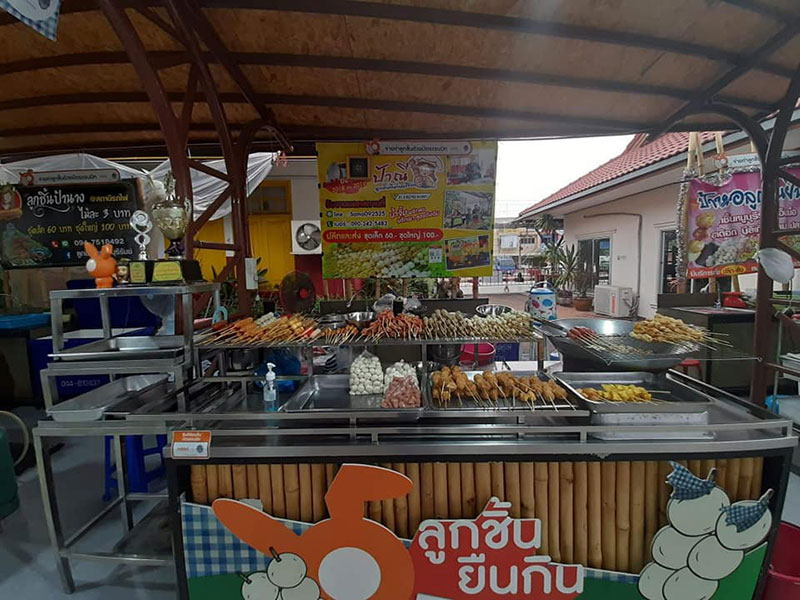 ลูกชิ้นยืนกิน