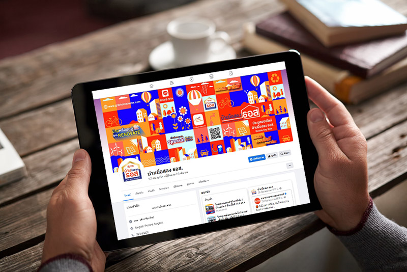 บ้านมือสอง ธอส.