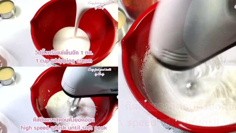 ไอศกรีมสตรอว์เบอร์รี