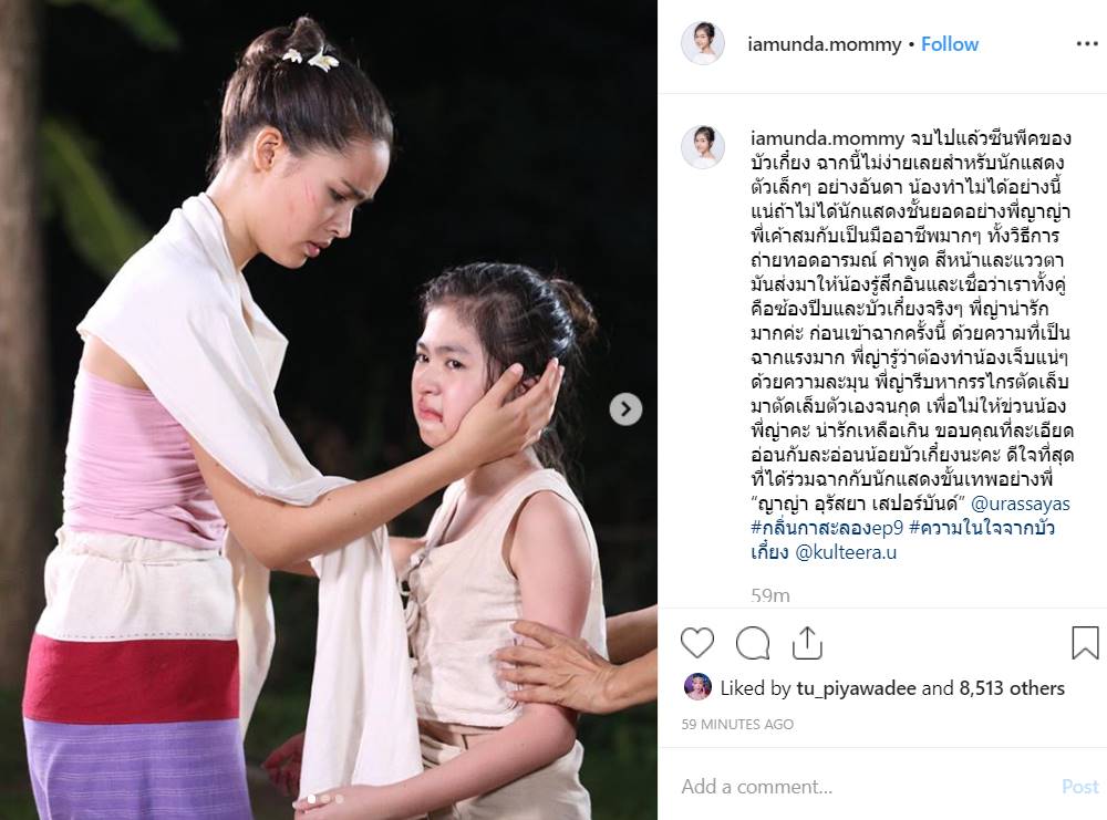 กลิ่นกาสะลอง