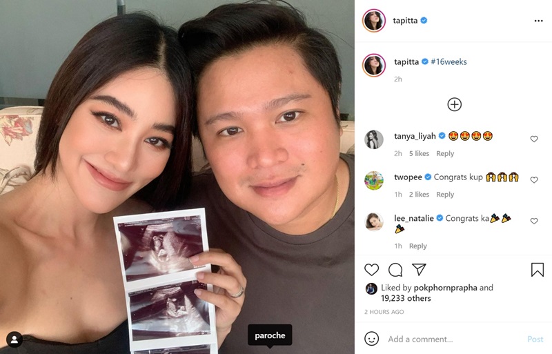 พิตต้า ณ พัทลุง 