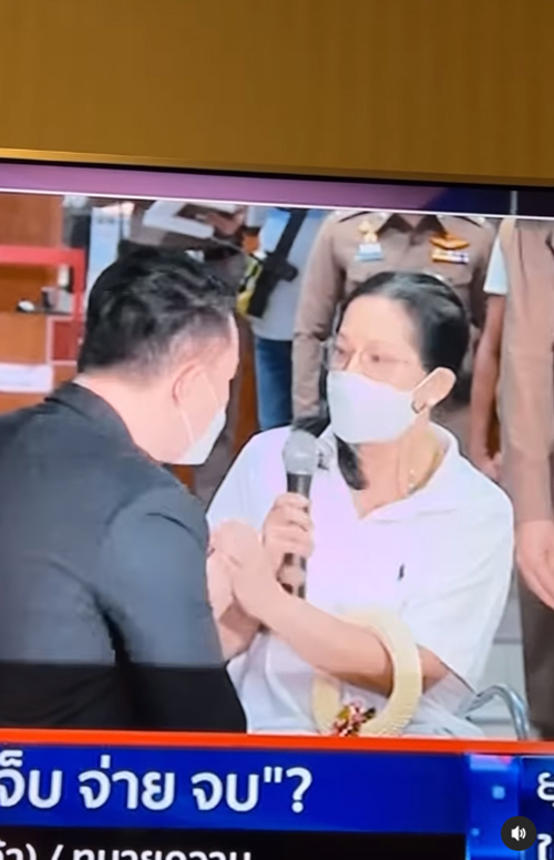 แม่ขวัญ อุษามณี