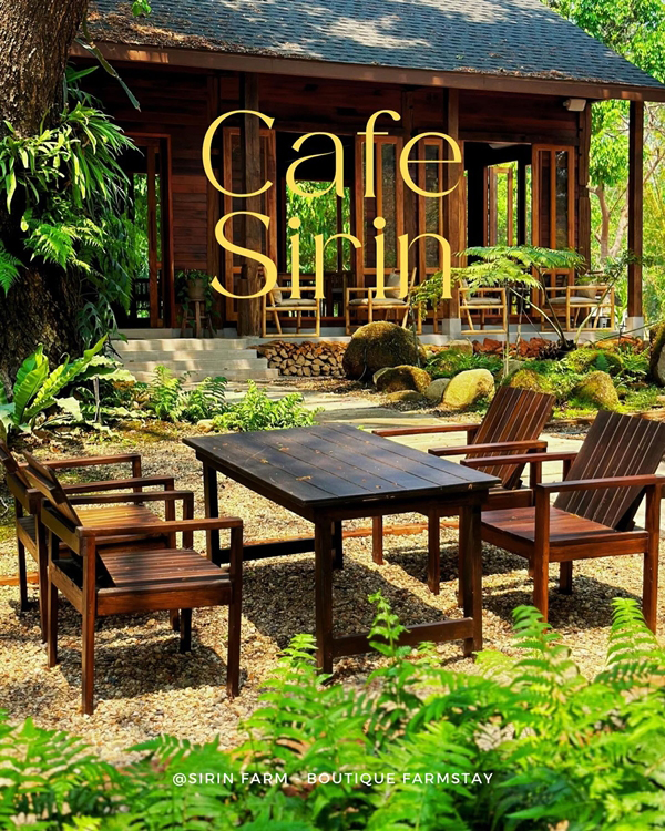 คาเฟ่สิรินทร์