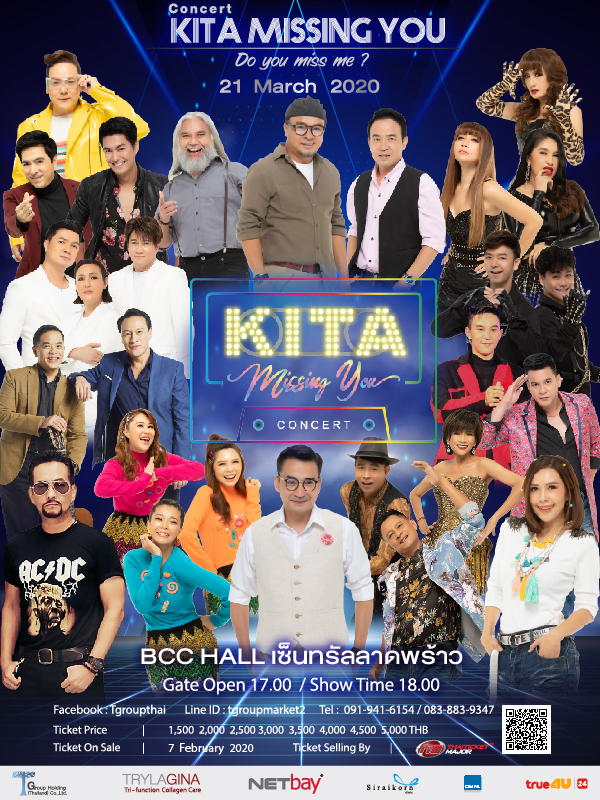 Kita Missing You