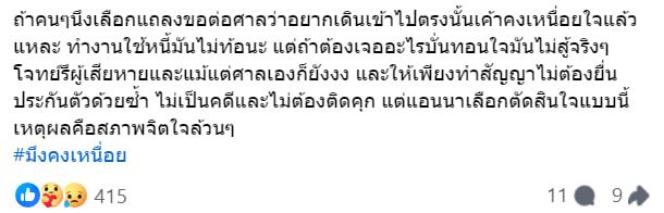 แอนนา ทีวีพูล