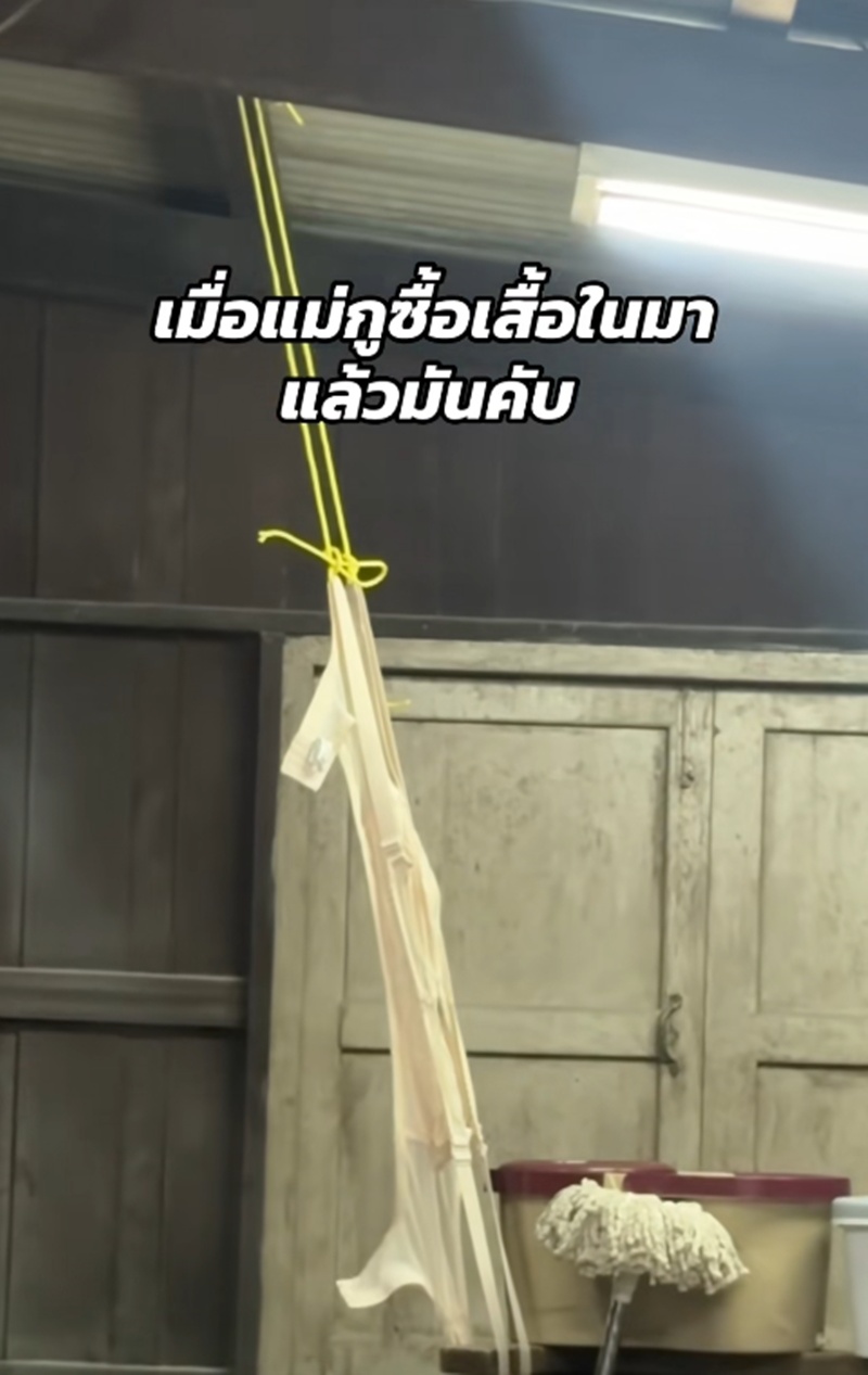 ชุดชั้นใน