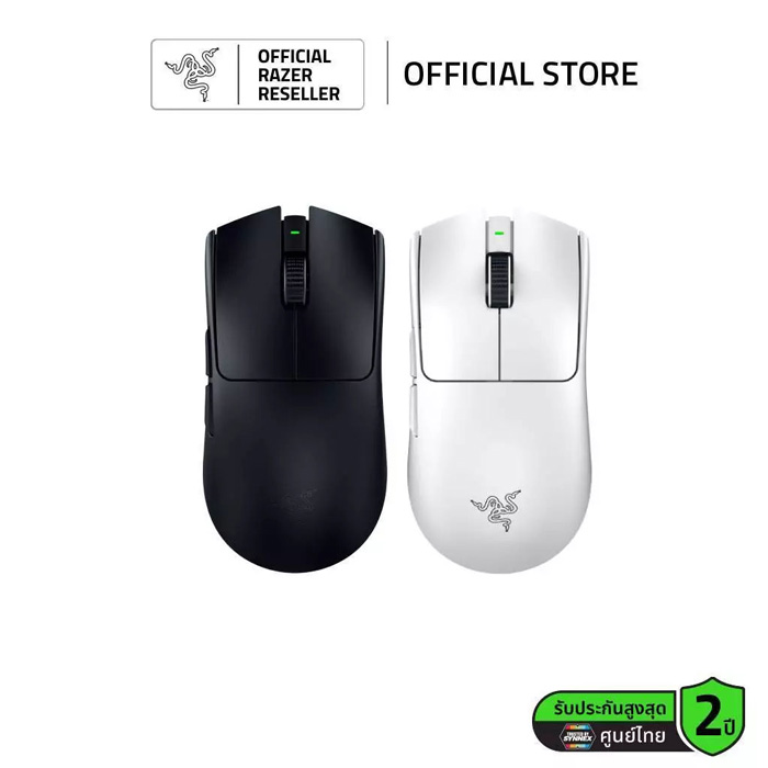 Razer Viper V3 Pro