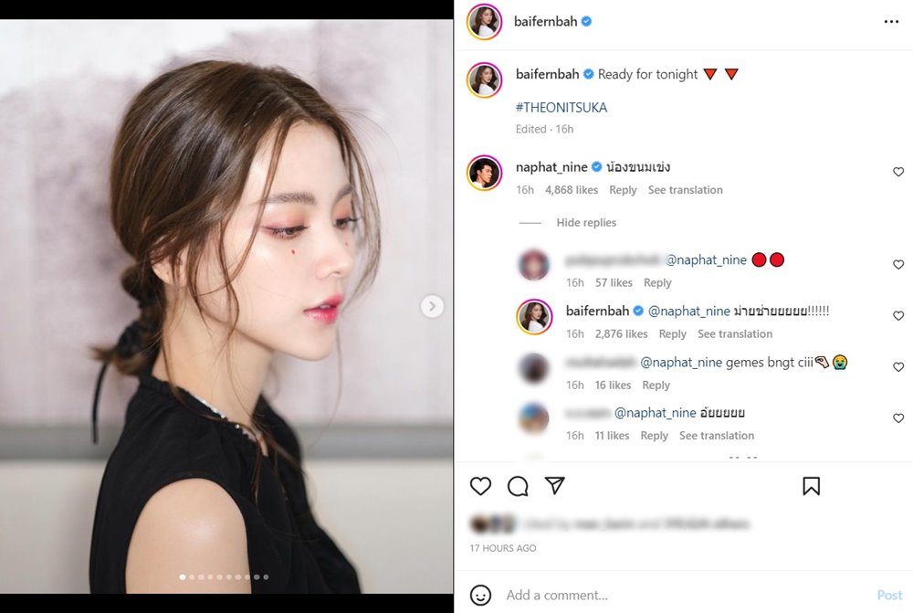 ใบเฟิร์น พิมพ์ชนก