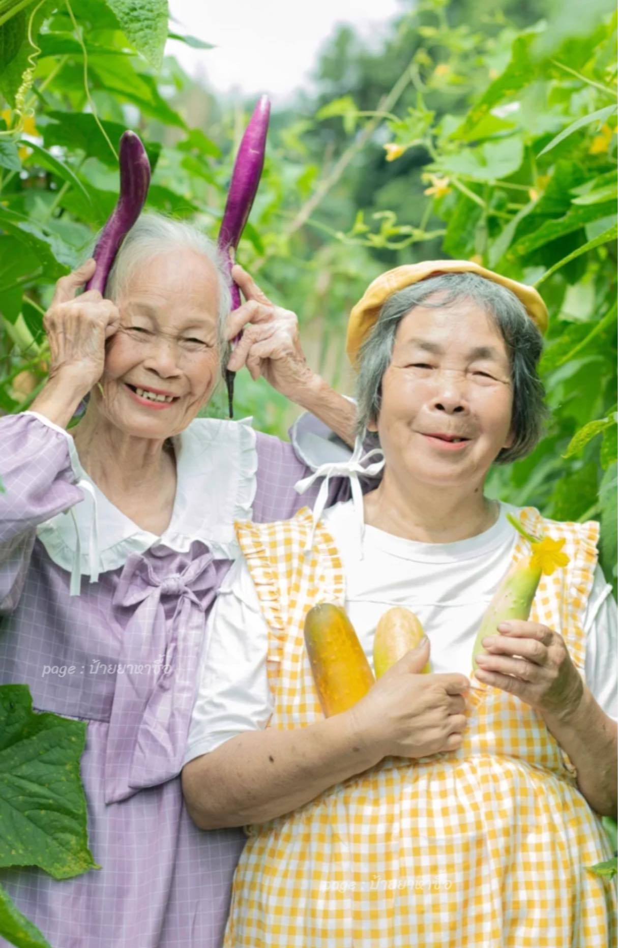 คุณยายแต่งตัววัยรุ่น