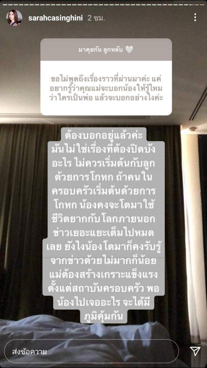 ซาร่า คาซิงกินี