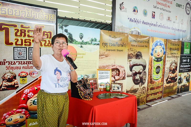 เที่ยวสุพรรณบุรี